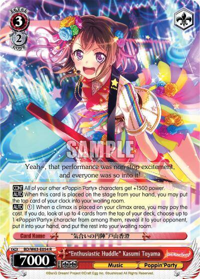 Enthusiastic Huddle Kasumi Toyama BD/W63-E054 R BanG Dream! Girls Band Party! Vol.2 Card