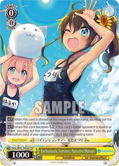 Enthusiastic Summer Natsuiro Matsuri HOL/W91-TE022 TD hololive production Card