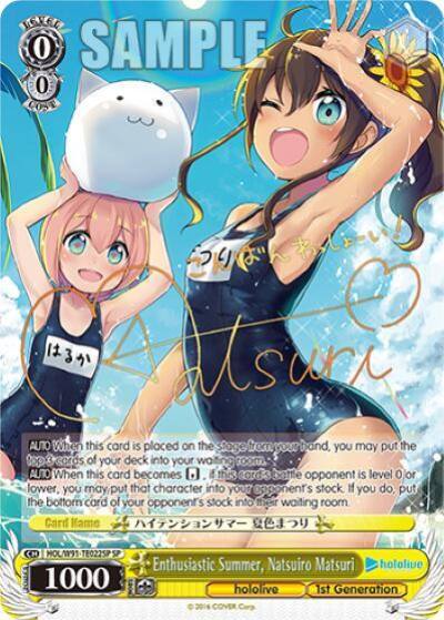 Enthusiastic Summer Natsuiro Matsuri SP HOL/W91-TE022SP SP hololive production Card