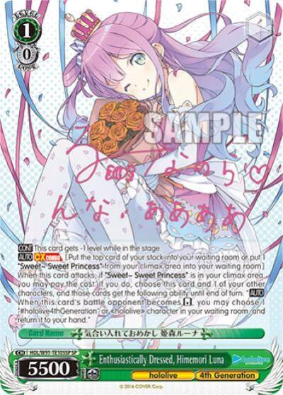 Enthusiastically Dressed Himemori Luna SP HOL/W91-TE105SP SP hololive production Card
