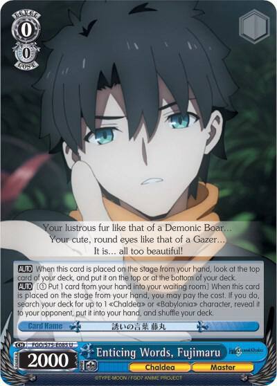 Enticing Words Fujimaru FGO/S75-E085 U Fate/Grand Order Absolute Demonic Front: Babylonia Card