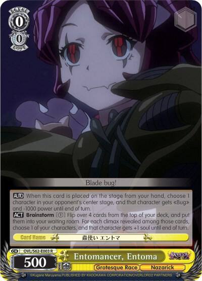 Entomancer Entoma OVL/S62-E003 R Nazarick: Tomb of the Undead Card