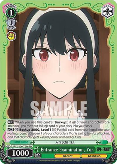 Entrance Examination Yor SPY/S106-TE16 TD SPY x FAMILY Card