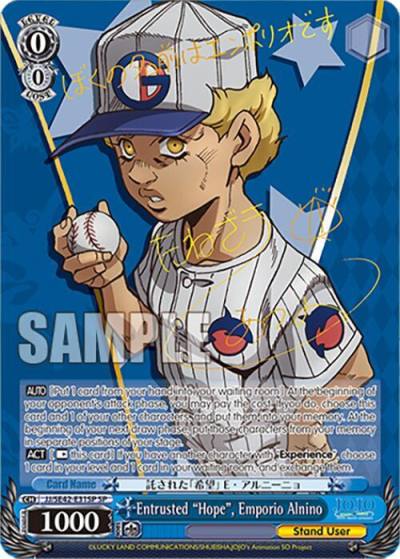 Entrusted Hope Emporio Alnino SP JJ/SE42-E31SP SP JoJo's Bizarre Adventure: Stone Ocean Premium Booster Card