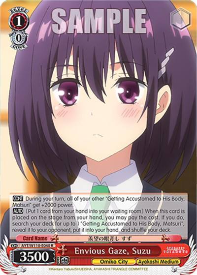Envious Gaze Suzu AYT/W110-E040 R Ayakashi Triangle Card