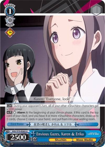 Envious Gazes Karen and Erika KGL/S79-E085 U Kaguya-sama: Love is War Card