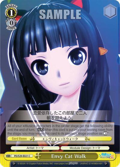 Envy Cat Walk PD/S29-E021 C Hatsune Miku: Project DIVA F 2nd Card