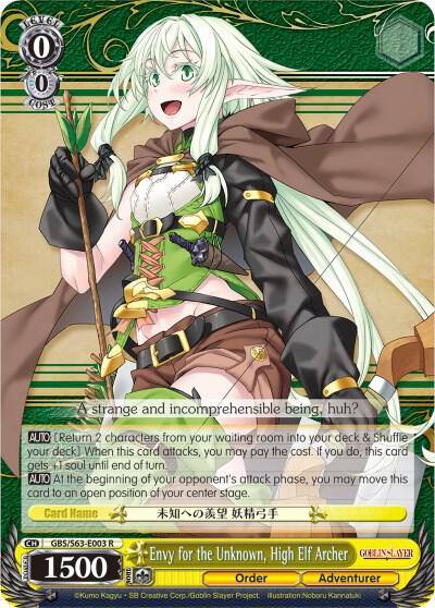 Envy for the Unknown High Elf Archer GBS/S63-E003 R Goblin Slayer Card