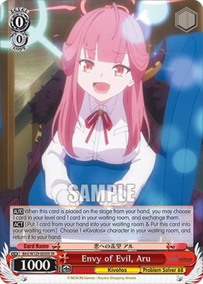 Envy of Evil Aru SR BAV/W129-E050S Blue Archive The Animation Card