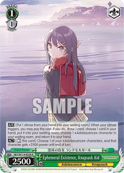 Ephemeral Existence Knapsack Kid SBY/W114-E036 R Rascal Does Not Dream Series Card