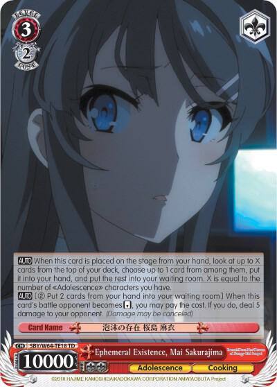 Ephemeral Existence Mai Sakurajima SBY/W64-TE18 TD Rascal Does Not Dream of Bunny Girl Senpai Card