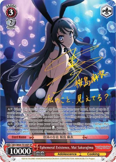 Ephemeral Existence Mai Sakurajima SP SBY/W64-TE18SP SP Rascal Does Not Dream of Bunny Girl Senpai Card