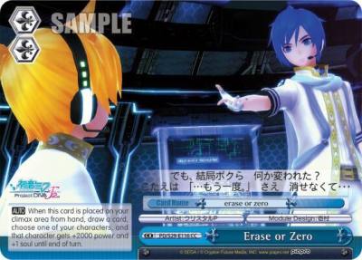 Erase or Zero PD/S29-E116 CC Hatsune Miku: Project DIVA F 2nd Card
