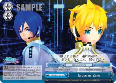 Erase or Zero SR PD/S29-E116S SR Hatsune Miku: Project DIVA F 2nd Card