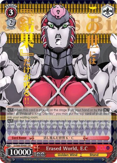 Erased World EC JJR Gold Stamp JJ/S66-E048J JJR JoJo's Bizarre Adventure: Golden Wind Card