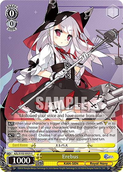 Erebus AZL/S102-E025 C Azur Lane Card