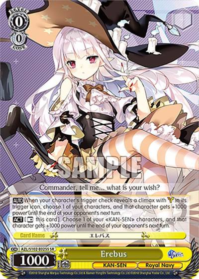 Erebus SR AZL/S102-E025S SR Azur Lane Card