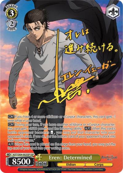 Eren Determined SSP AOT/SX04-002SSP SSP Attack On Titan: Final Season Card