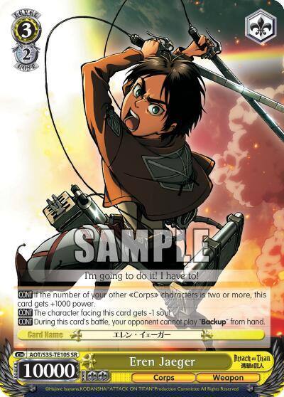 Eren Jaeger SR AOT/S35-TE10S SR Attack on Titan Card