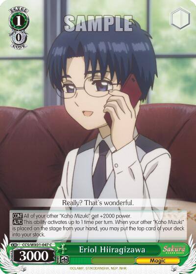 Eriol Hiiragizawa CCS/WX01-047 C Cardcaptor Sakura: Clear Card Card