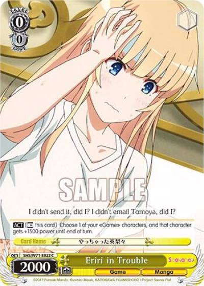 Eriri in Trouble SHS/W71-E022 C Saekano How to Raise a Boring Girlfriend. flat Card
