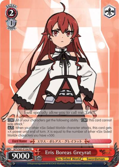 Eris Boreas Greyrat MTI/S83-E104 PR Mushoku Tensei: Jobless Reincarnation Card