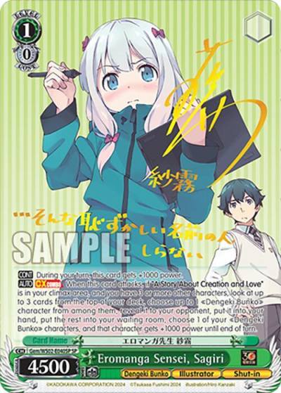 Eromanga Sensei Sagiri SP Gem/WS02-E040SP SP Dengeki Bunko Card