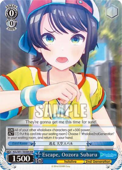 Escape Oozora Subaru RRR HOL/W91-TE048R RRR hololive production Card
