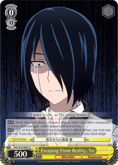 Escaping From Reality Yu KGL/S79-E007 U Kaguya-sama: Love is War Card