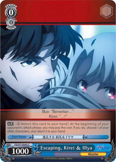 Escaping Kirei and Illya FS/S77-E092 C Fate/stay night [Heaven’s Feel] Vol.2 Card