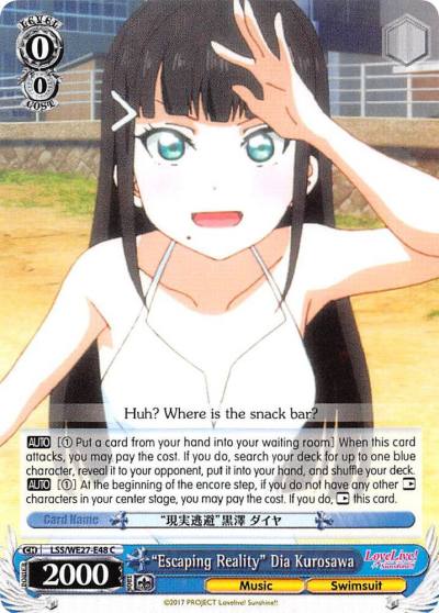 Escaping Reality Dia Kurosawa LSS/WE27-E48 C Love Live! Sunshine!! Extra Booster Card
