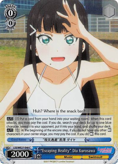 Escaping Reality Dia Kurosawa Parallel Foil LSS/WE27-E48 C Love Live! Sunshine!! Extra Booster Card
