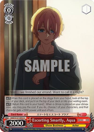 Escorting Smartly Aqua OSK/S121-E053 C [OSHI NO KO] Vol.2 Card