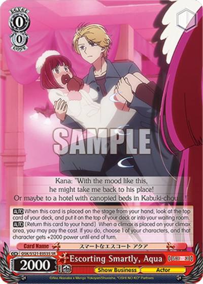 Escorting Smartly Aqua SR OSK/S121-E053S SR [OSHI NO KO] Vol.2 Card
