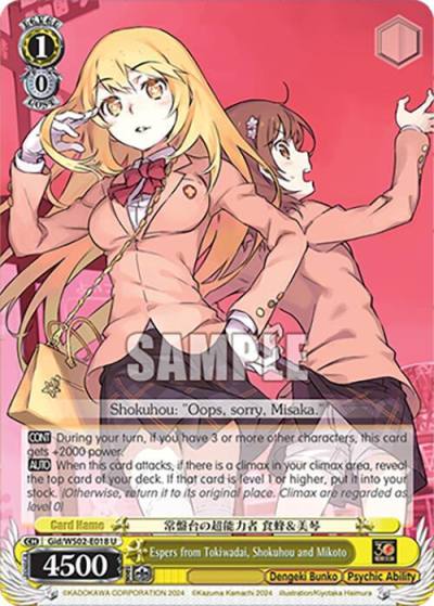 Espers from Tokiwadai Shokuhou and Mikoto Gid/WS02-E018 U Dengeki Bunko Card