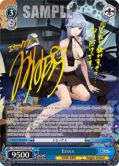Essex SP Gold Signature AZL/S102-E110SP SP Azur Lane Card