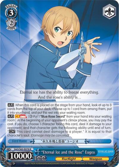 Eternal Ice and the Rose Eugeo SAO/S65-E078 R Sword Art Online -Alicization- Card