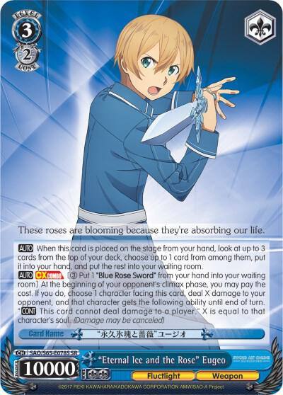 Eternal Ice and the Rose Eugeo SR SAO/S65-E078S SR Sword Art Online -Alicization- Card