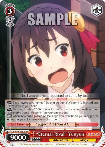Eternal Rival Yunyun SR KS/W55-E052S SR KonoSuba 2 Card