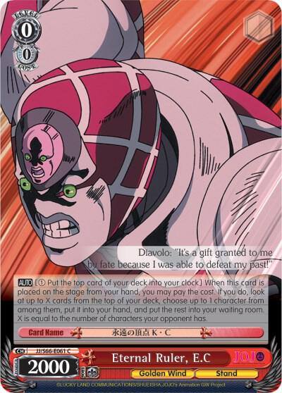 Eternal Ruler EC JJ/S66-E061 C JoJo's Bizarre Adventure: Golden Wind Card