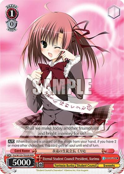 Eternal Student Council President Kurimu Fsi/W120-TE05 TD Fujimi Fantasia Bunko Vol.2 Card