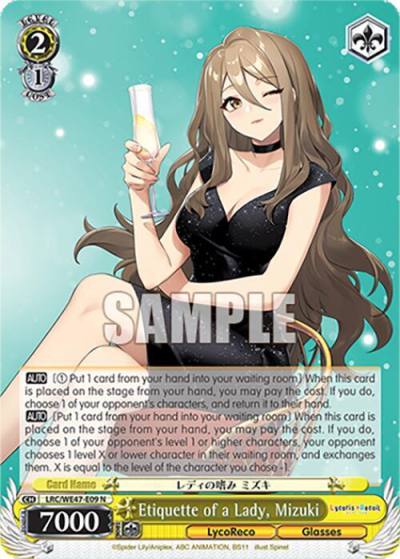 Etiquette of a Lady Mizuki LRC-WE47-E09 N Lycoris Recoil Premium Booster Card