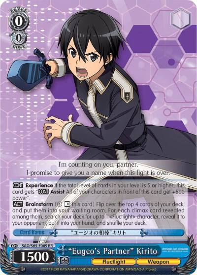 Eugeos Partner Kirito SAO/S65-E069 RR Sword Art Online -Alicization- Card