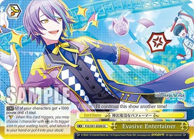 Evasive Entertainer PJS/S91-E028 CC HATSUNE MIKU: COLORFUL STAGE! Weiss Schwarz card