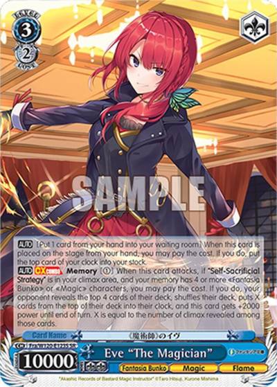 Eve The Magician Fra/W120-E123 R Fujimi Fantasia Bunko Vol.2 Card