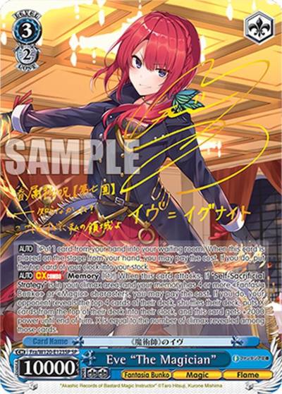 Eve The Magician SP Fra/W120-E123SP SP Fujimi Fantasia Bunko Vol.2 Card