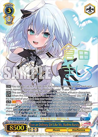 Even an Ordinary Girl Like Me Mashiro Kurata SP BD/WE42-E100SP SP BanG Dream! Girls Band Party! Countdown Collection Premium Booster Card