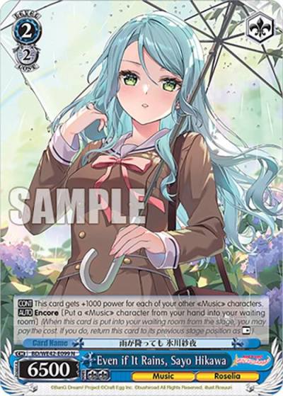 Even if It Rains Sayo Hikawa BD/WE42-E099 N BanG Dream! Girls Band Party! Countdown Collection Premium Booster Card