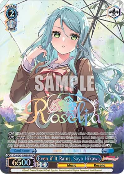 Even if It Rains Sayo Hikawa BDR BD/WE42-E099BDR BDR BanG Dream! Girls Band Party! Countdown Collection Premium Booster Card