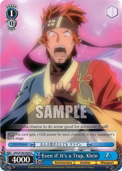 Even if Its a Trap Klein SAO/S100-E093 C Sword Art Online Animation 10th Anniversary Card